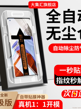 大集汇适用华为mate40pro钢化膜华为mate40手机膜mete40Epro防窥膜mata40e秒贴全屏四十曲面防窥新款全包边