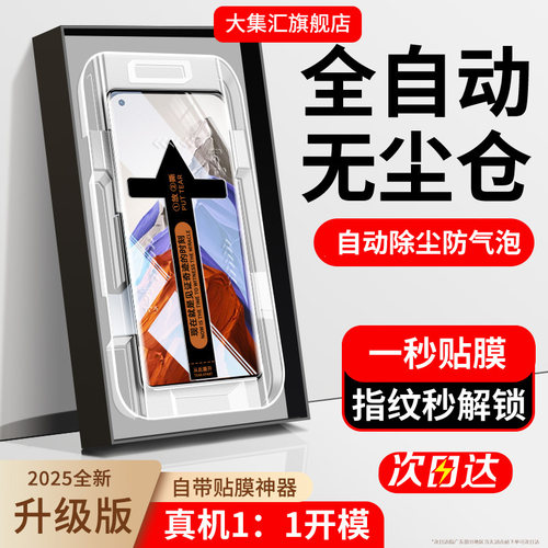 适用华为mate40pro钢化膜华为mate40手机膜mete40Epro防窥膜mata40e秒贴全屏四十曲面防窥新款全包边por保护