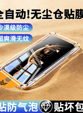 大集汇适用华为MATE70钢化膜MATE80防窥膜META60手机膜80Pro新款全屏覆盖80Promax无尘仓max防摔保护屏幕贴膜