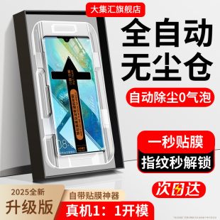 适用华为mate20钢化膜mata20pro手机膜mete无尘仓新款 mt20全屏覆盖meat全包meta全胶贴膜神器5g保护防摔防爆