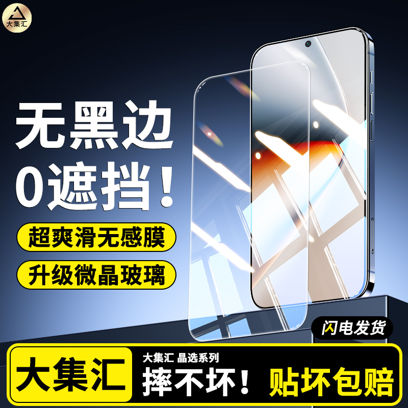 适用荣耀gt钢化膜华为荣耀GTpro手机膜全屏覆盖Pro全包无黑边防摔防爆por新款屏幕防窥honor高清不沾指纹贴膜