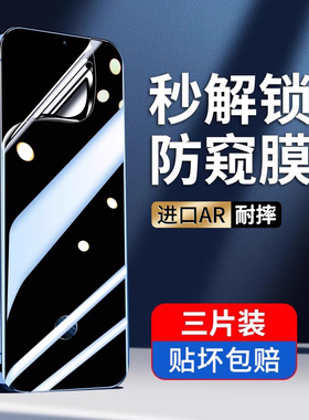 大集汇适用红米k50至尊版防窥膜k40钢化膜k50pro手机膜k40s全屏防窥por+十游戏增强redmik电竞版的至尊全覆盖