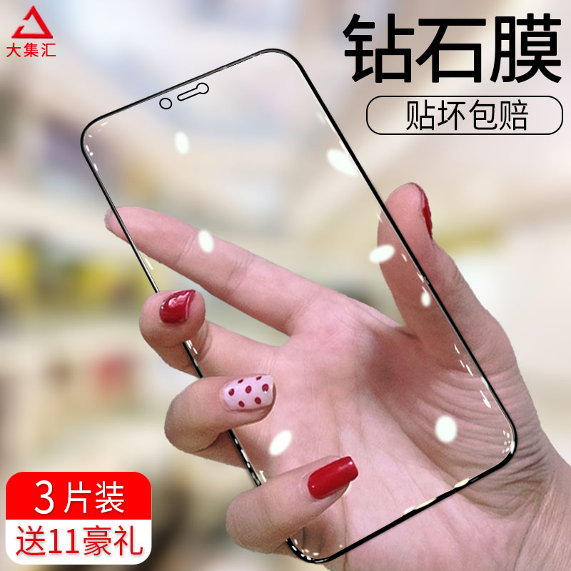 适用oppor15钢化膜全屏r15x防摔opor17oppo梦境版a手机0ppo标准opppr抗摔pro/oopor刚opr防爆op蓝光0pp0黑边o