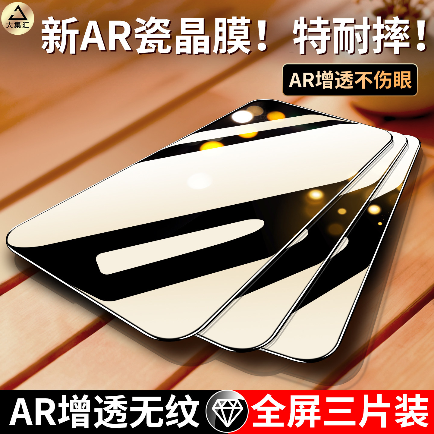 适用一加ACE5钢化膜1加Ace5Pro手机膜ace5竞速版aec全屏覆盖1+ace5至尊版OnePlus高清新款por防指纹防窥贴膜