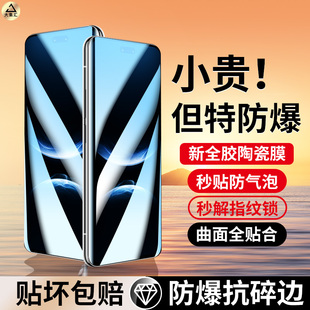 适用华为nova14pro钢化膜nova14ultra手机膜陶瓷膜曲屏全包por高清水凝膜huawei防指纹Nove14全胶保护软贴膜