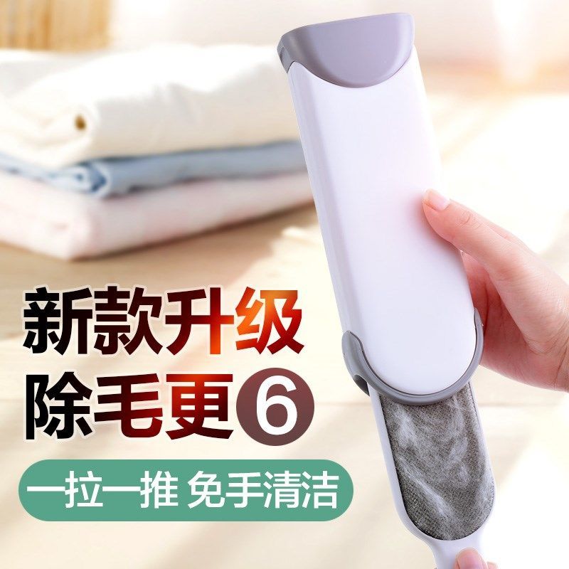 【玉米专享】衣服除毛刷宠物刷毛器吸毛刷粘毛器大衣去毛球刷