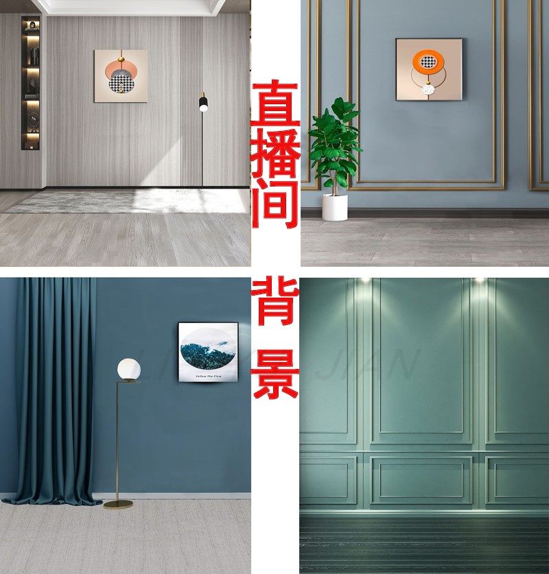 衣服带货直播背景3d立体背景摄影拍照背景加厚无纺前面是宽后面是高