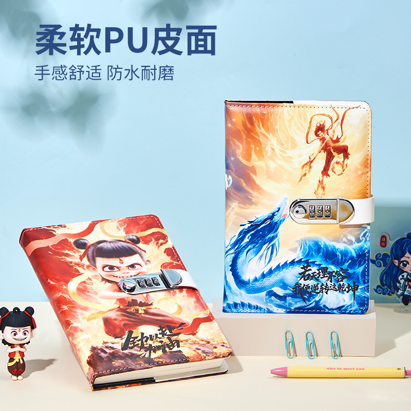带锁笔记本小学生日记本