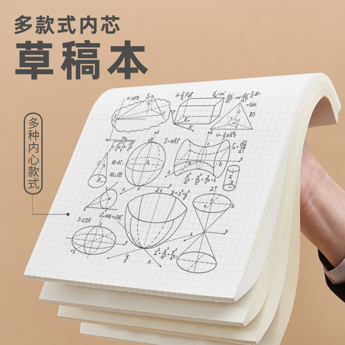米黄色柔和舒眼  顶胶易撕护眼