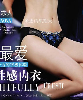 专柜正品 曼迪诺丝3171配套短裤4171