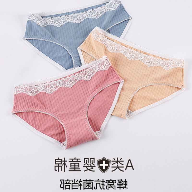 纯棉抗菌少女无痕可爱风三角内裤