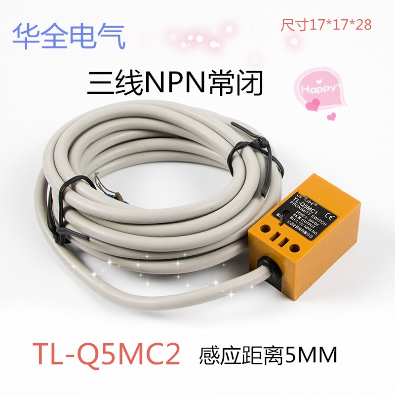 TL-Q5MC2角柱型方形电感式接近开关三线NPN常闭DC12V24V36V传感器