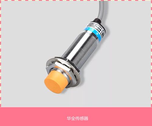 圆柱形远距离电感式接近开关