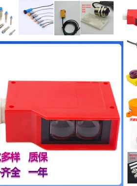 传感器E3K100-7M漫反射光电感应开关7米交流两线常开AC2436v220v