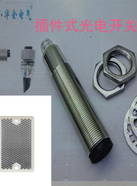 镜面回归反射AE3F-R2N1-T-JS三线直流常开一套带弯头线2米反光板