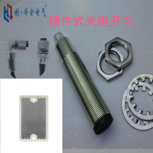 回归反馈反射光电开关E3F-R2NK-G三线直流NPN常开2M反光板12V24V