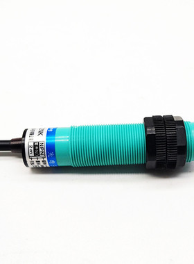 华全电气漫反射光电开关E18-DS10NA传感器三线NPN常开5v12v24v36v