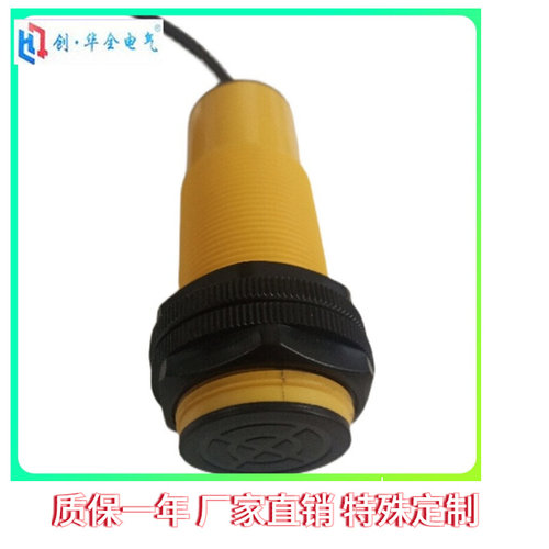 M30磁性开关感测器三线交流一开一闭90-250v远距离感应开关配磁铁