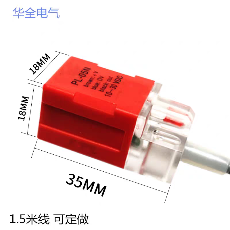 磁性磁控开关传感器FXS-50NK二三线直流常开常闭6-36VDC磁铁50mm