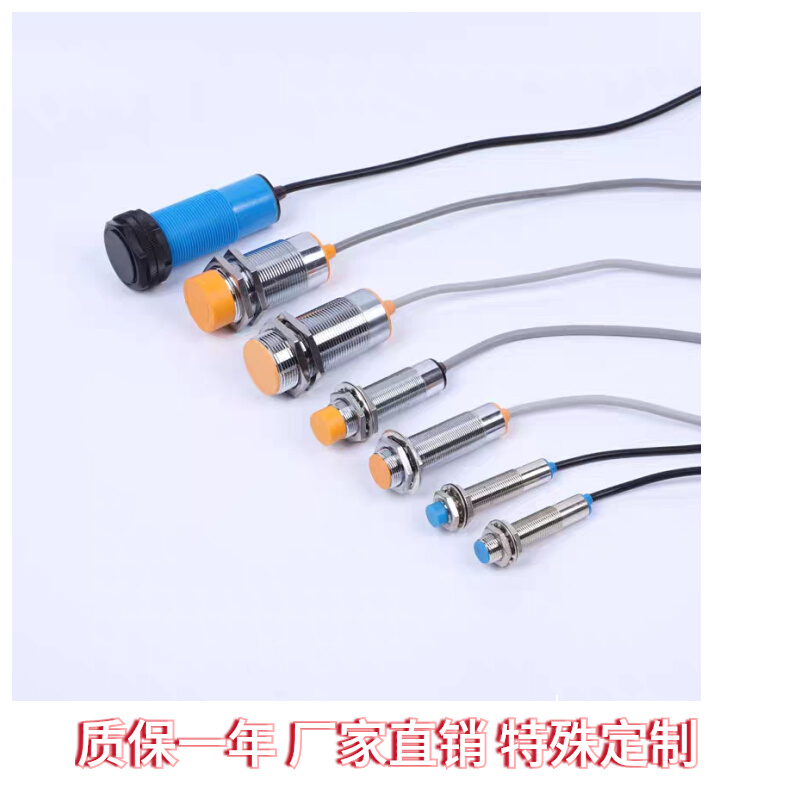 极速SBL-R30M-60DLA两线线PNP常开电感式接近开关1S2v24v金属感应