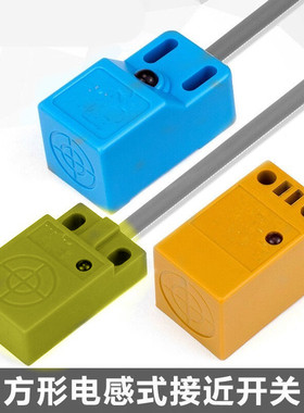 TL-Q5MD2角柱型 方形 电感式接近开关两线常闭DC12V24V36V传感器