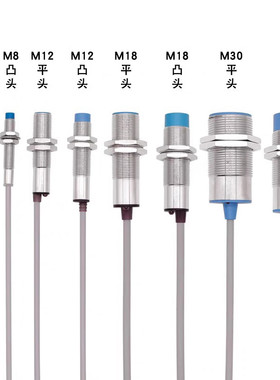 J3-GM12-X8N2-DG三线NPN常闭电感式接近开关12v24V远距离感应8MM