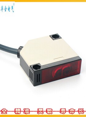 漫反射型光电开关E3JK-DS30M1五线常开常闭220v36v12v感应10-30CM