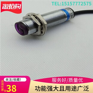 红外线漫反射感应开关E3F 36V距离可调 DS10C1三线常开NPN直流DC6