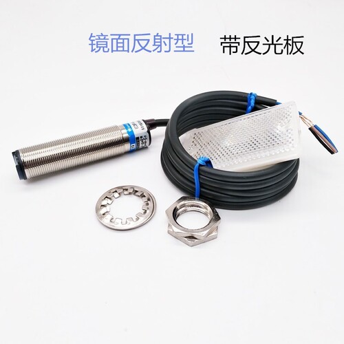 镜面反射光电E3F-R4NK三线常开NPN直流DC12V24V36感应4米反光板