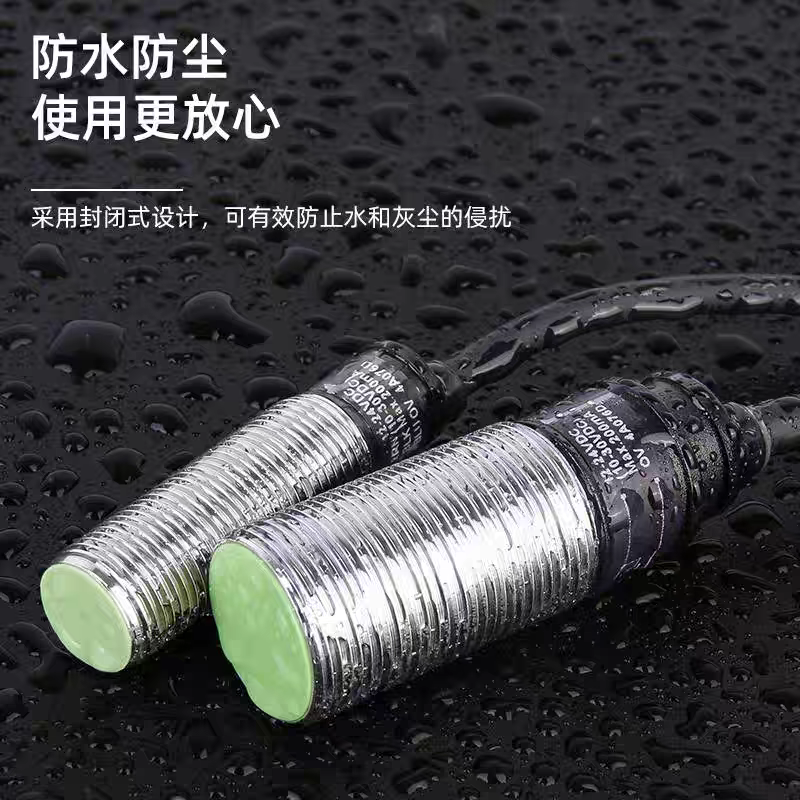 华全PR12-NB10CX传感器三线NPN常闭5V12V24V磁性感应10MM磁控开关电子元器件市场电子专用材料原图主图