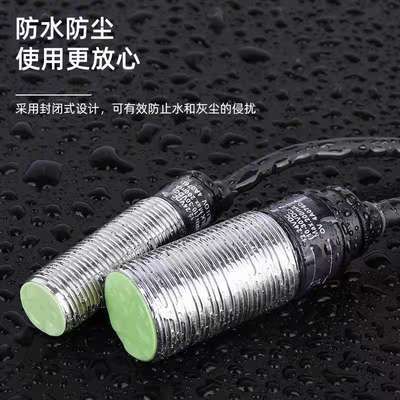 华全PR12-AK10CX传感器2线交流常开220v380v磁性感应10MM磁控开关