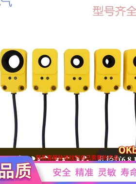 环形光电开关HX-ds10P1三线PNP孔径10MM螺丝机弹簧机钢珠机12v24v