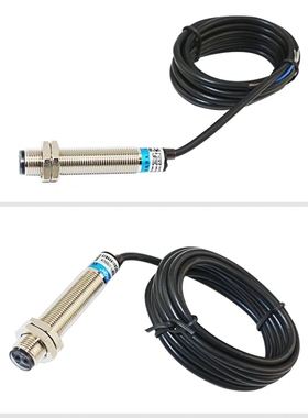 圆柱形微型漫反射光电开关E3F1-DS5B2三线NPN常闭12V24V传感器5CM