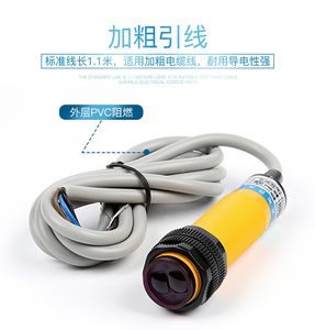 漫反射光电开关传感器GDAT-2M18交流两线常开220v380v24v感应2M