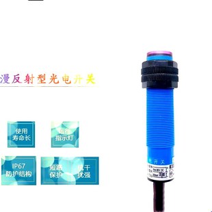 100CM优质漫反射光电开关E3F-DS100Y1/两线常开AC24V36V220V380V