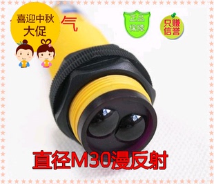 反馈反射光电开关E3F3 P2常开或常闭反光板4米 R4NK