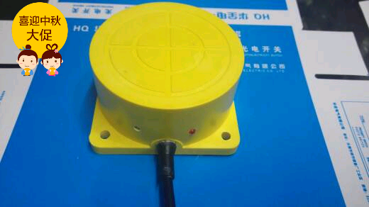 接近开关传感器直流三线电感式