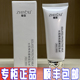 付爱宝栀优ZHIYOU水润清透隔离防护乳付于敏妆前乳FF隔离霜素颜霜