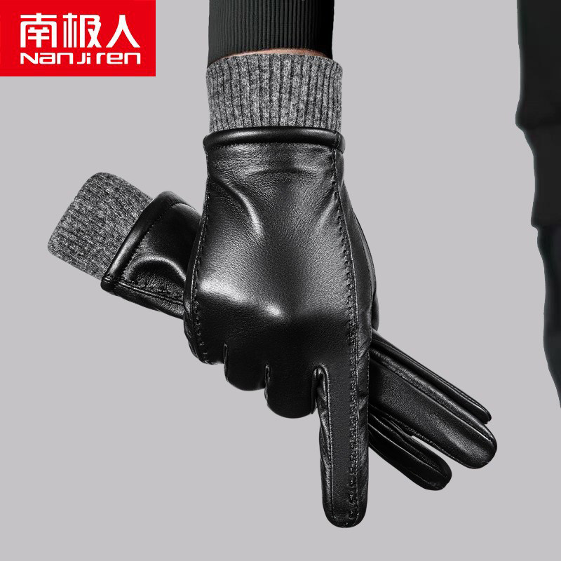 南极人真皮手套男秋冬加绒加厚保暖触摸屏开车骑行摩托车商务羊皮