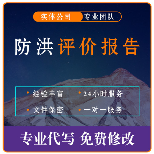 行业研究报告
