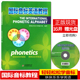 小学英语入门国际音标教材书 英语书 国际音标英语教程含光盘英语音标学习书中小学生英语音标自学教材国际音标培训教程 音标教材