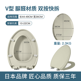 适用于日本彩色脲醛马桶盖家用通用黑色灰色粉色蓝色厕所缓降坐便