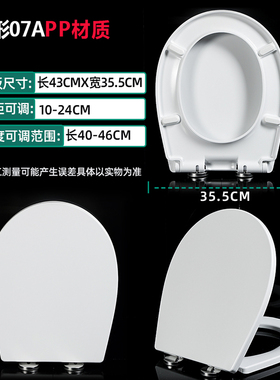 适用于通用美标AmericanStandard马桶盖家用加厚坐便老式配件恒碧