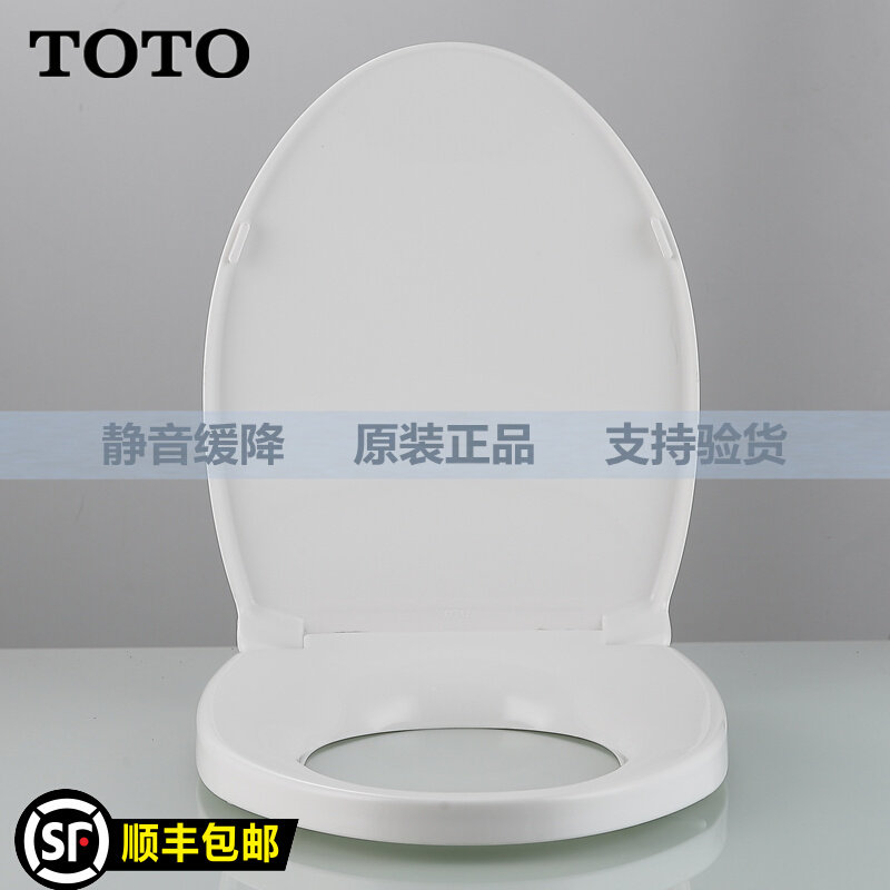 适用于TOTO原装正品马桶盖CW244