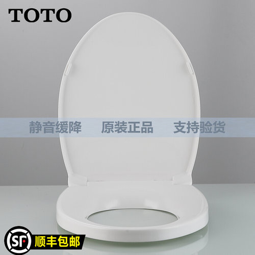 适用于TOTO原装正品马桶盖CW244