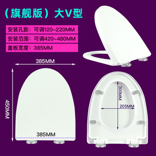适配JOMOW脲醛马桶盖家用通用V型U型O型坐便器加厚盖子厕所板