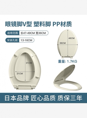 日本骨色马桶盖通用O型大V型大方U型黑色绿色蓝色座便器坐圈盖板
