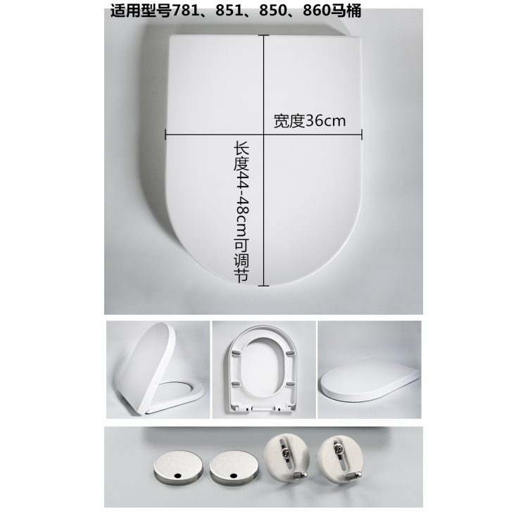 适用于通用TOTO座便马桶盖D型SW8