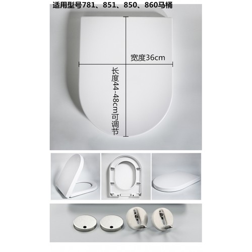 适用于通用TOTO座便马桶盖D型SW8