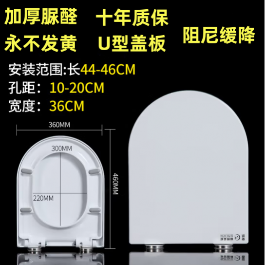 适用于通用TOTO马桶盖CW761762